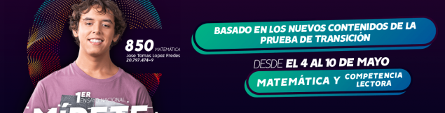 TDG Lo Prado invita a estudiantes de 3º y 4º medio a ensayo para nueva prueba de transición TDG Lo Prado invita a estudiantes de 3º y 4º medio a ensayo para nueva prueba de transición