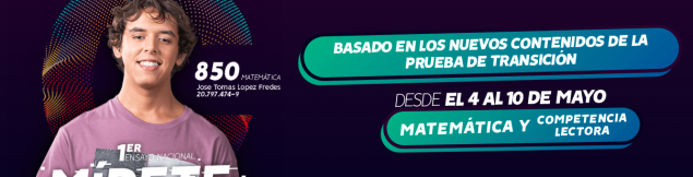 TDG Lo Prado invita a estudiantes de 3º y 4º medio a ensayo para nueva prueba de transición