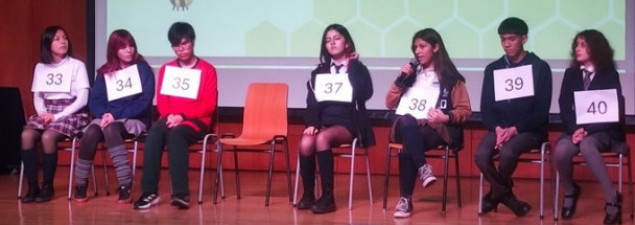 Estudiantes del CS Quilicura participan en competencia de “Spelling Bee” organizada por la Universidad San Sebastián Estudiantes del CS Quilicura participan en competencia de “Spelling Bee” organizada por la Universidad San Sebastián